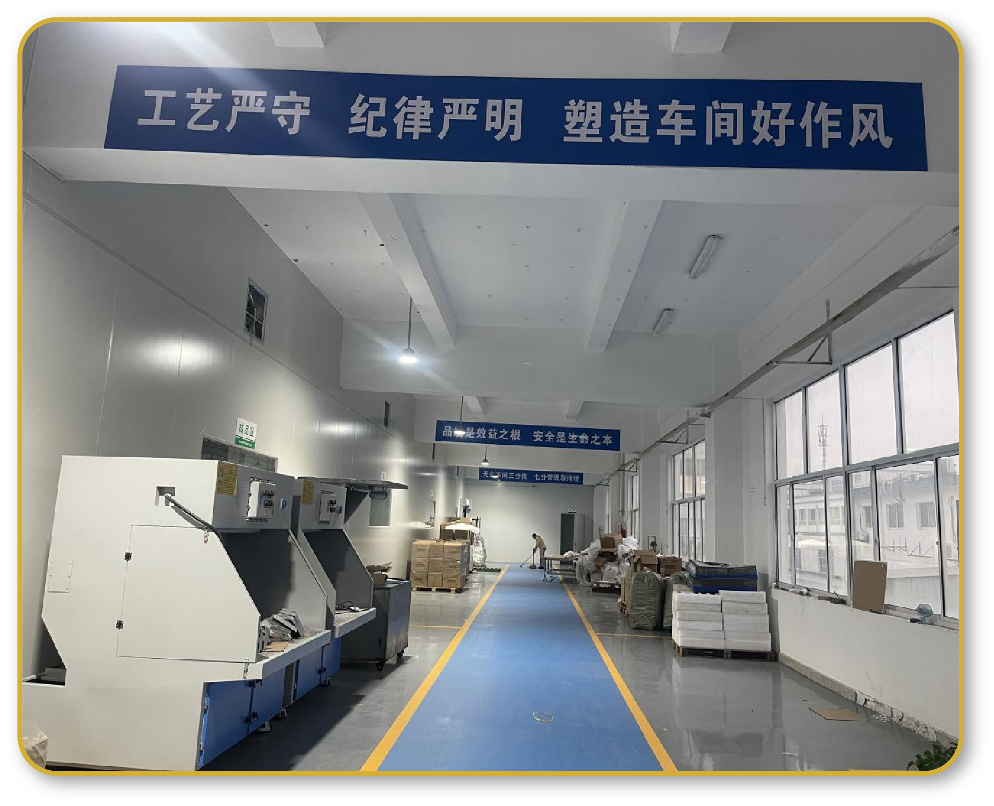 标准化生产车间