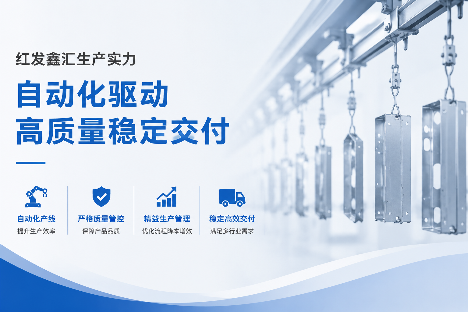 精密金属喷涂新闻资讯